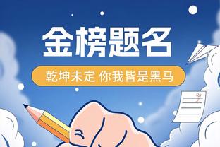 推文带甜瓜标签！卡尔：祝冠军&掘金队史最伟大15号约基奇生快