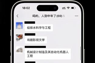 乔尔杰维奇很快将返回中国 他也将带队征战2月打响的亚洲杯预选赛