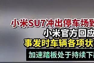 ?️投降了！比赛还剩2分钟 科尔换上替补中的替补