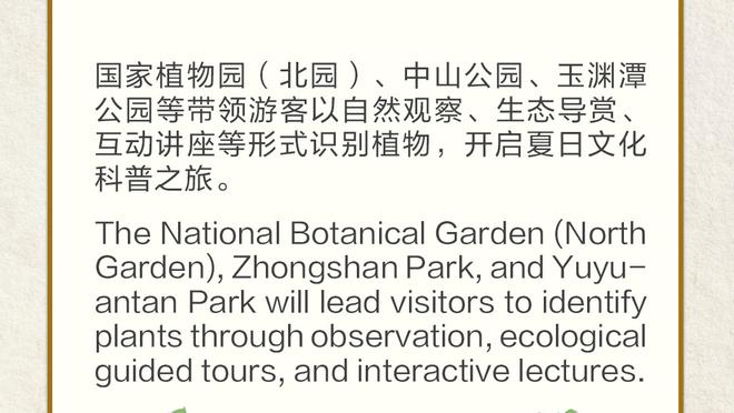 开云app登录入口官网下载苹果截图0