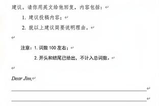 面包：鹈鹕更有身体对抗 他们的身高臂长和运动能力困扰着我们