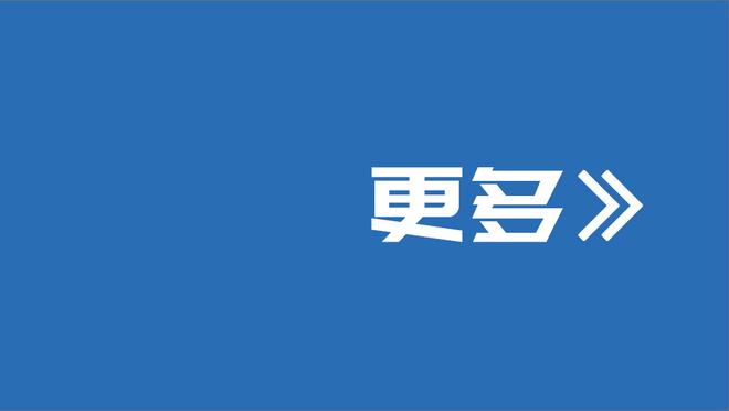 ?巴克利：哈利伯顿打得太好了 哈登已经指定步行者为下家了