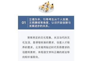 马尔基尼奥斯：球队第一目标是小组第一，还有很多地方需要改进