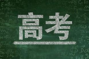 基德谈东契奇出战46分钟：他说自己不累 因此我们将他放在了场上