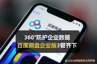 戴格诺特：我们的篮板球常处劣势 我们不追求完美 能赢就行