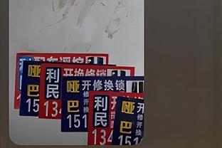 下赛季欧冠改制，拜仁连续40场小组赛不败纪录将永远保持