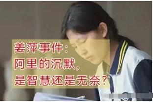 张琳芃：亚洲杯之后，不打针的情况下我真的无法完成比赛