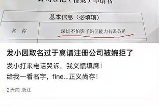 新利体育官网登录时间查询截图1