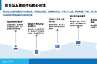 新利体育客服电话多少截图4